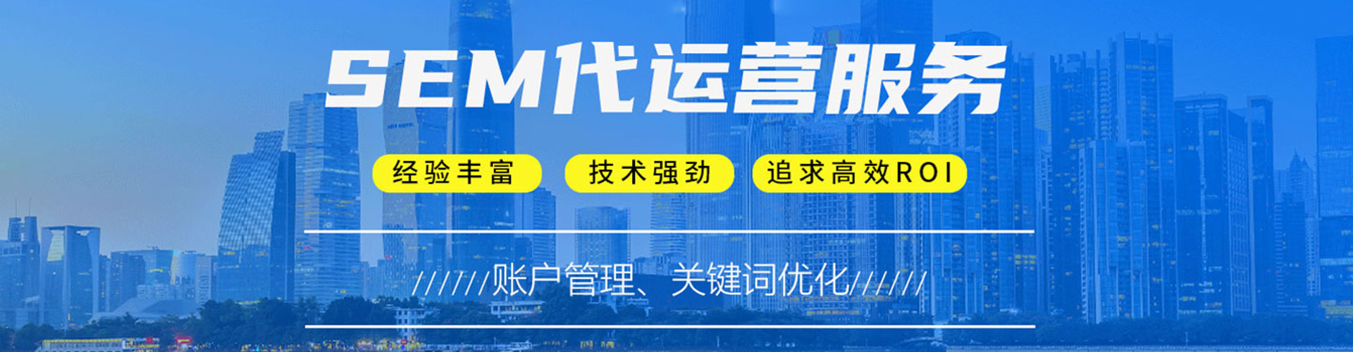 盐源百度竞价运营