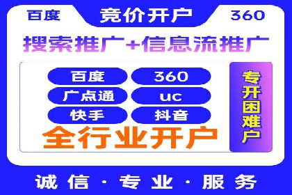 移动支付推广开户费用案例分享