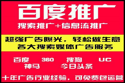 案例分析：SEM托管为企业打造精准营销方案